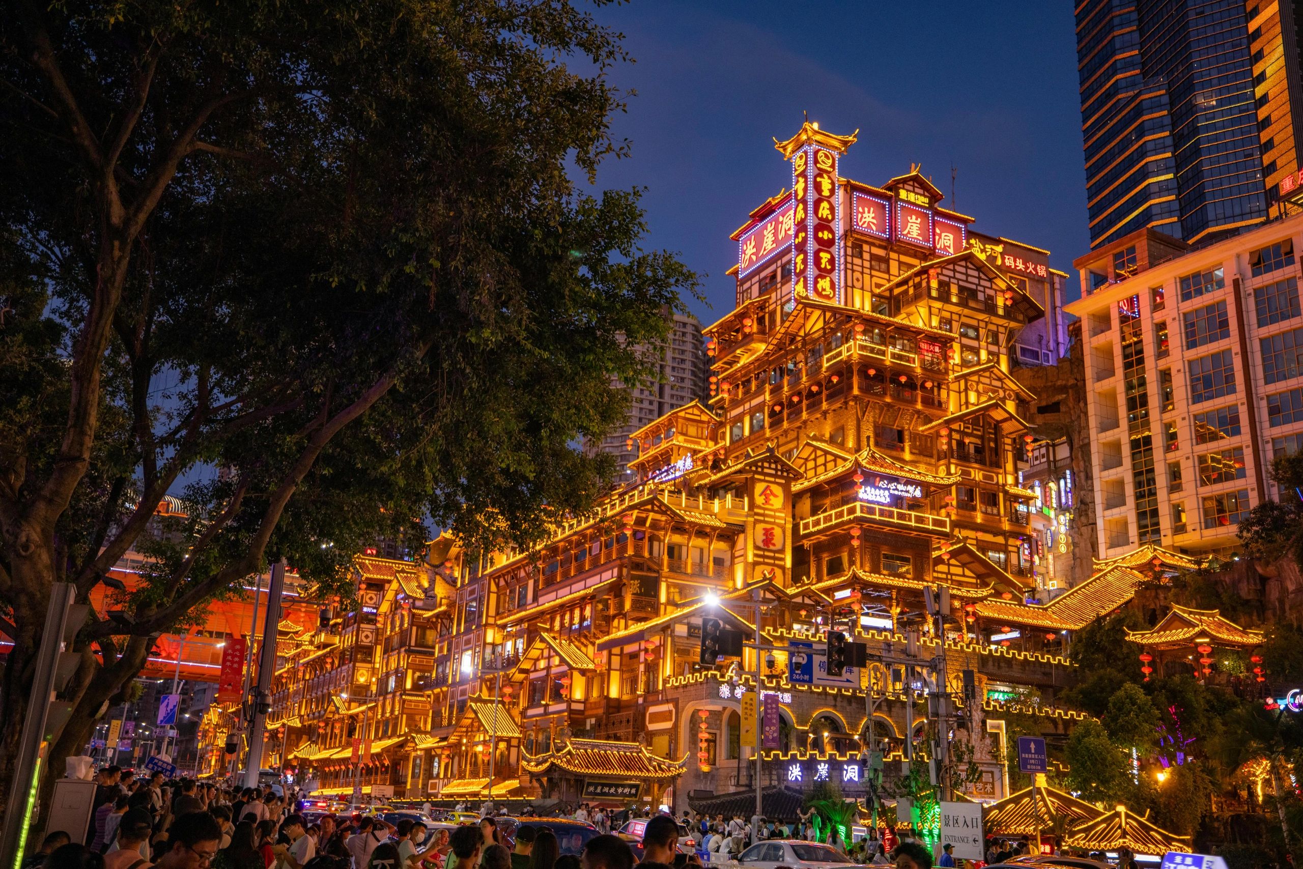 Chongqing, the 'Mountain City'